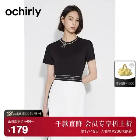 【首降】欧时力 蝴蝶结钻链短袖t恤女2023新款夏装纯长绒棉设计感商品大图