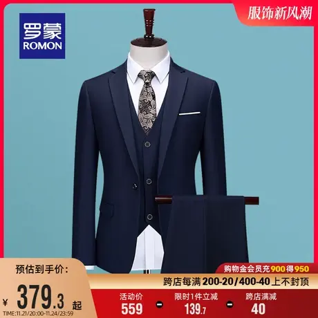 罗蒙男士马甲西服套装2024春季新款休闲商务工装套西青年修身西装图片