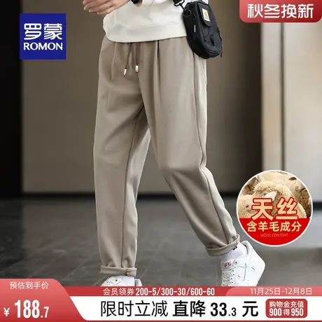 【含羊毛+天丝】罗蒙男士抽绳休闲裤2023冬季新款抗菌加厚长裤男图片