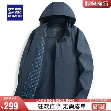 【可拆卸帽】罗蒙时尚简约夹克男士2024春季商务中青年百搭外套男商品大图