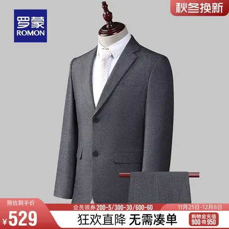 罗蒙男士商务职业西服套装2024春季新款中年休闲百搭西装纯色外套图片