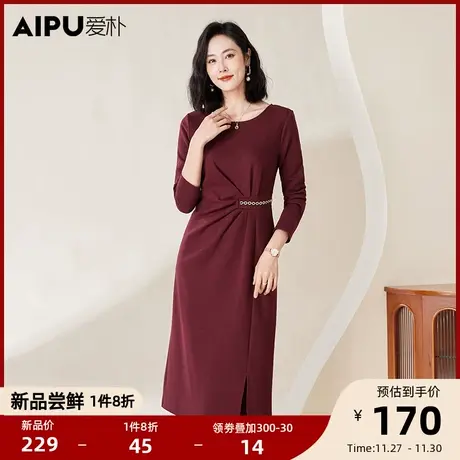 爱朴大码女装春季新款胖mm气质显瘦高端红色开叉高腰中长款连衣裙图片