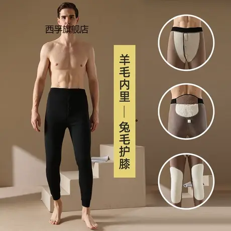 双面羊羔绒男士保暖裤兔毛护膝加绒高腰修身保暖秋裤内穿打底裤商品大图