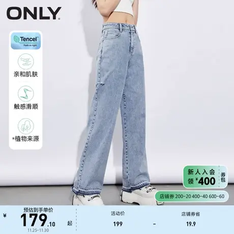 ONLY奥莱天丝时尚高腰宽筒阔腿老爹裤牛仔裤女商品大图