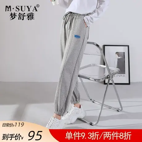 梦舒雅运动裤女2022春款新款松紧高腰显瘦九分系带束脚时尚休闲裤图片