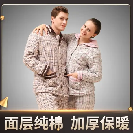 北极绒睡衣女冬季加厚加绒面层纯棉三层夹棉睡衣男情侣家居服套装商品大图