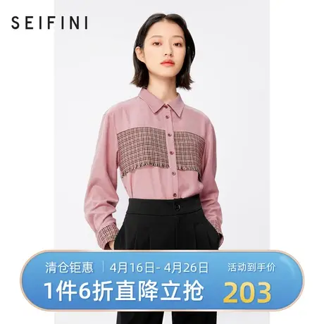 诗凡黎衬衫女春秋新品长袖时尚复古格纹拼接休闲上衣3C1125161🍅图片