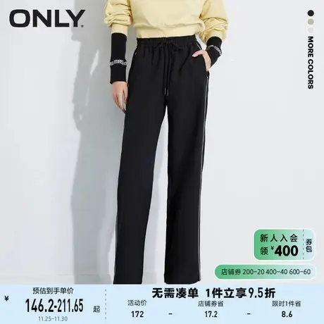 ONLY奥莱夏季宽松显瘦高腰直筒运动卫裤休闲裤女商品大图