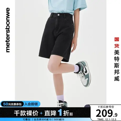 美特斯邦威纯棉牛仔短裤女夏季时尚宽松松紧腰百慕大热裤商品大图