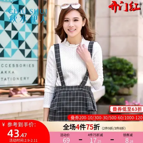 秋水伊人春装新品女装镂空钩花立领直筒长袖上衣F2203图片