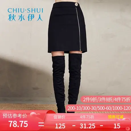 秋水伊人2019秋冬新品女装显瘦羊毛包臀裙纯色简约半身裙I603图片