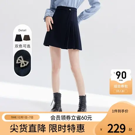 秋水伊人a字裙女2023秋冬半裙新款百褶裙女装半身裙女士黑色短裙图片