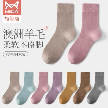 猫人羊毛袜子女加厚保暖棉袜秋冬季厚袜子中筒吸汗毛圈长筒女袜W3图片