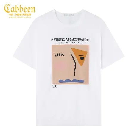 Cabbeen卡宾都市男装艺术提花短袖线衫春新款时尚趣味青年A商品大图