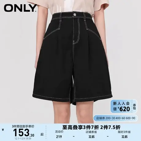 ONLY奥莱2023春夏新款时尚百搭高腰百慕阔腿短裤牛仔裤商品大图