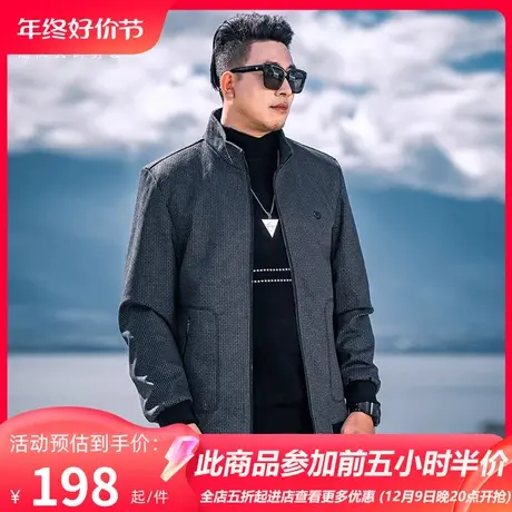 GxxH大码男装夹克男士2023秋冬新款百搭加肥加大翻领夹克上衣外套商品大图