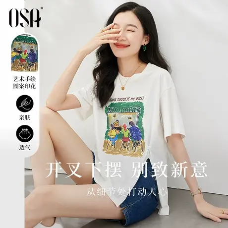 【手绘艺术】OSA欧莎夏日多巴胺穿搭中长款设计感小众短袖t恤女夏商品大图
