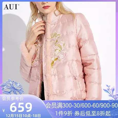 AUI粉色新中式盘扣立领羽绒服女冬2023新款高端水貂毛保暖短外套商品大图