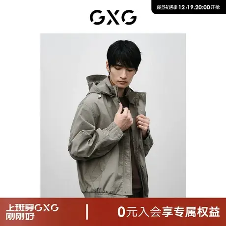 GXG男装 商场同款灰绿色通勤连帽夹克 2024年春季新品GFX12101961商品大图