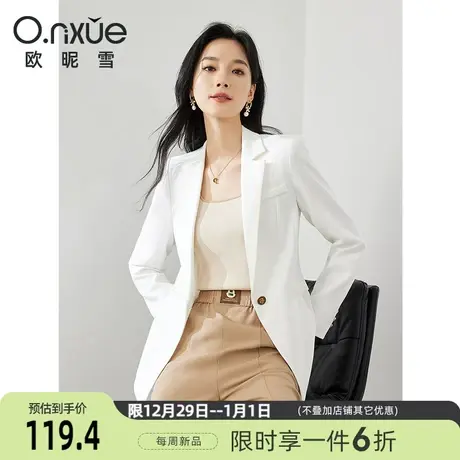 欧昵雪2024春季新款时尚翻驳领西装外套女长袖直筒职场通勤小西服商品大图