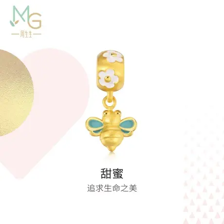 周生生黄金足金Charme串珠小蜜蜂转运珠89109C硬金图片