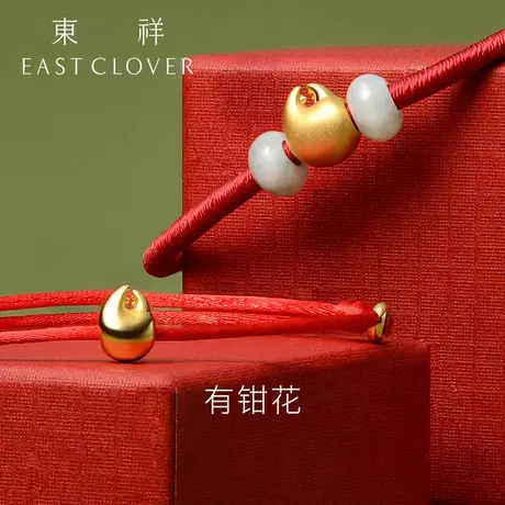 东祥有钱花黄金转运珠手链3d硬金足金红绳螃蟹钳手绳工艺串珠图片