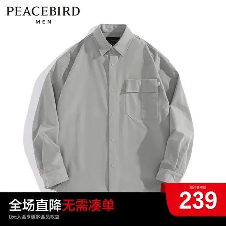 太平鸟男装奥莱  春季新款宽松潮流时尚男生衬衫图片