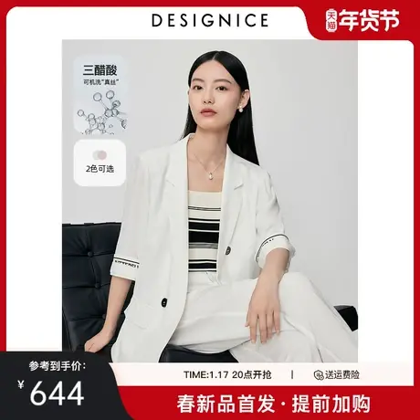 迪赛尼斯2025年春季新款通勤风气质上衣双排扣醋酸西装外套女图片