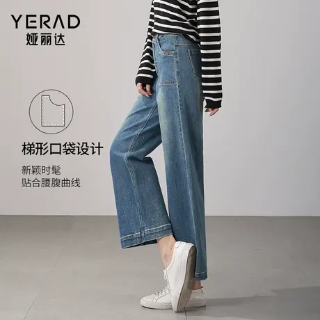 娅丽达九分阔腿牛仔裤女2025夏季新款宽松直筒裤高腰珍珠白云感裤商品大图
