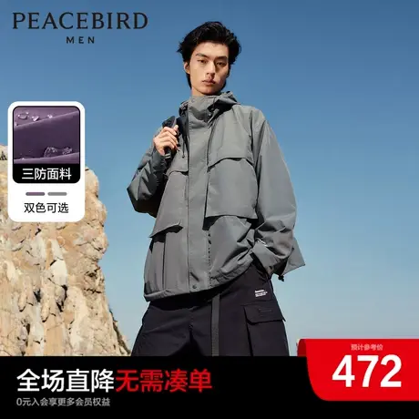 【三防】太平鸟男装户外工装夹克新款宽松茄克潮连帽休闲外套青年商品大图