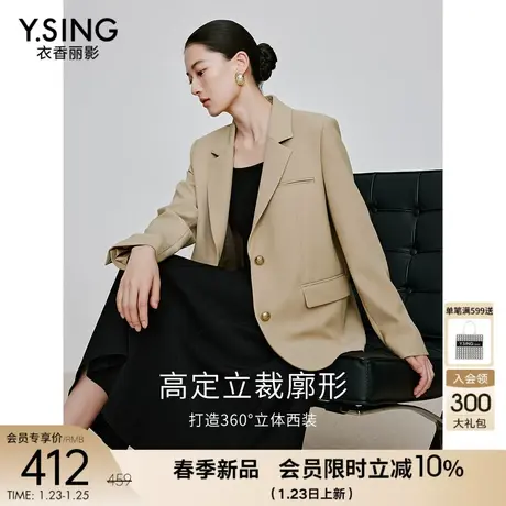 卡其色西装外套女高级感衣香丽影2024年春季新款韩系宽松休闲西服图片