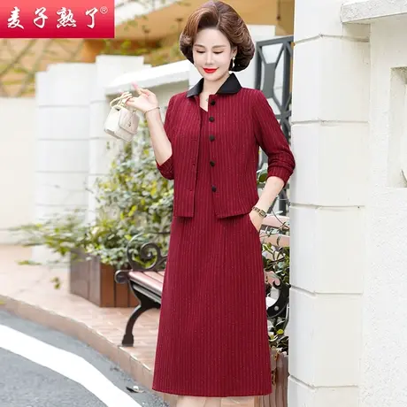 2023春秋新款妈妈装连衣裙两件套装轻奢中老年人女装时尚开衫外套图片