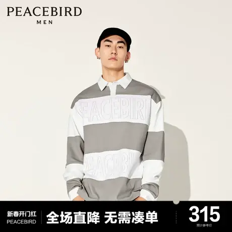 【商场同款】2023秋季新款太平鸟男装阔版条纹撞色卫衣B1CRD3102商品大图