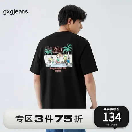 gxg.jeans男装2023年夏季新款短袖针织11E1440081B图片