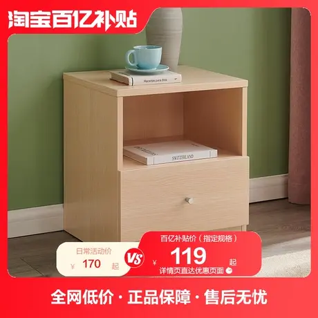 全友家居床头柜现代简约家用卧室床头储物柜收纳置物柜106302XJ图片
