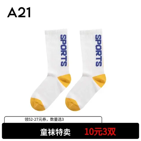 A21outlets童装秋冬季儿童保暖中长袜子透气舒适1对装图片