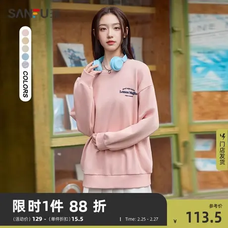 三福卫衣女春秋2024新款小狗刺绣宽松圆领纯棉春季上衣女装480375商品大图