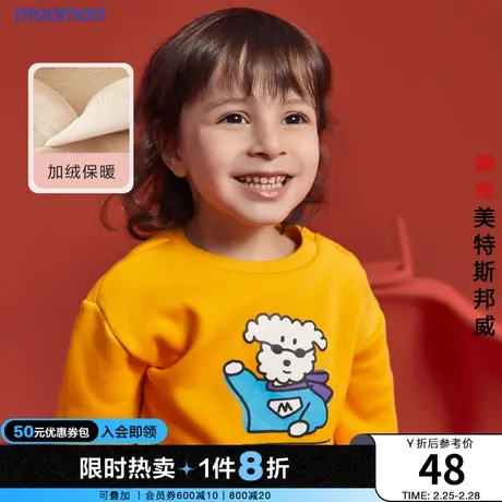 moomoo童装男童女童加绒卫衣冬装新款宝宝洋气卡通加绒套头衫小童商品大图