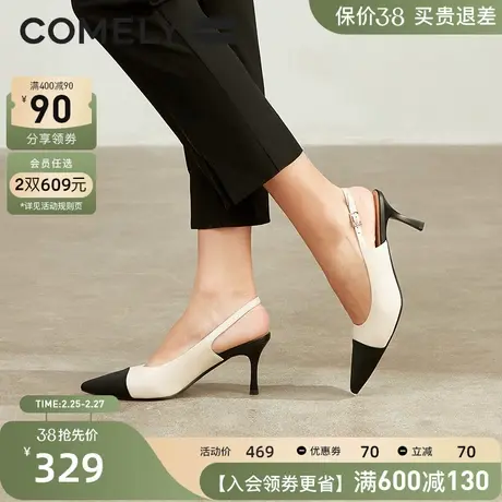 康莉小香风包头凉鞋女夏天真皮细跟尖头拼接时尚高跟鞋性感设计感商品大图