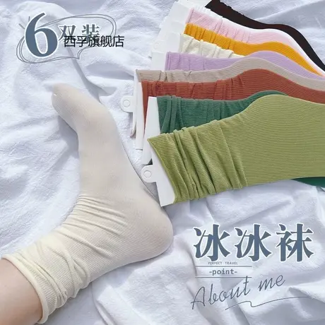 袜子女夏季薄款堆堆袜女潮长纯色天鹅绒中筒袜黑色冰冰袜超薄透气商品大图