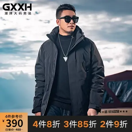 GxxH潮牌大码男装加肥加大羽绒服宽松休闲连帽秋冬保暖外套200斤商品大图