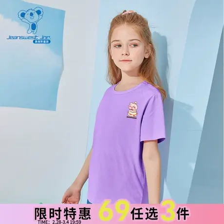 JU真维斯女童紫色童装体恤衫 夏季儿童圆领半袖上衣大中童短袖T恤图片