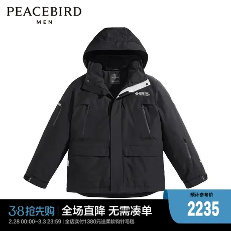 【商场同款】太平鸟男装 gore tex潮流工装连帽羽绒服男B2ACD4409图片