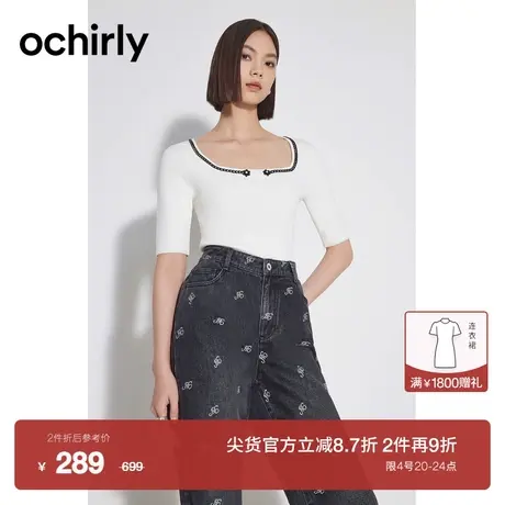 【2件9折】欧时力 轻奢钉链薄短袖针织衫女新款夏装修身显瘦上衣图片