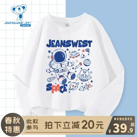 KX真维斯男童长袖t恤儿童2024新款上衣男孩时尚纯棉打底衫商品大图