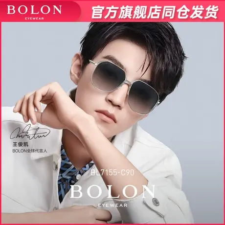 BOLON暴龙眼镜新品王俊凯明星同款太阳镜飞行员偏光墨镜潮BL7155商品大图