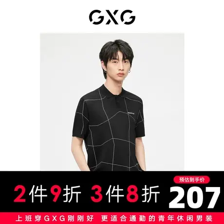 GXG男装 非正式通勤1.0毛织面料明线商务POLO衫 2023年夏季商品大图