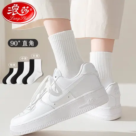 浪莎春夏季袜子女春秋款中长筒袜ins潮纯色黑白无骨袜外穿短袜MD图片