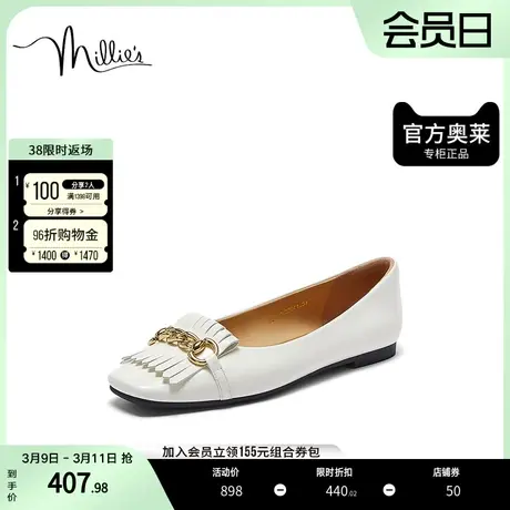 millie's妙丽2023秋时尚仙女流苏百搭低跟女单鞋321L5CQ3图片