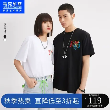马克华菲多彩鲸鱼字母图案短袖T恤男23夏季新款印绣结合时尚上衣商品大图